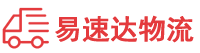 株洲到丹棱县物流公司